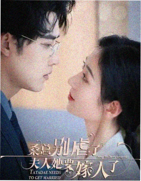 爱情韩国电视剧三天两夜的首尔剧照