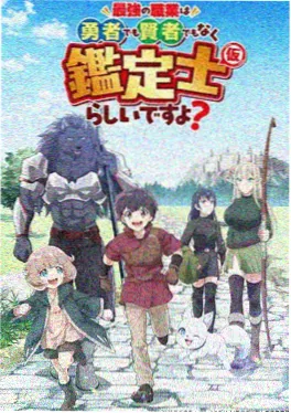 悬疑韩国电视剧雨季搜查剧照