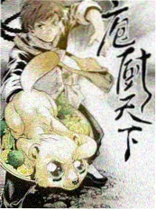 韩国综艺配音棚的下午剧照